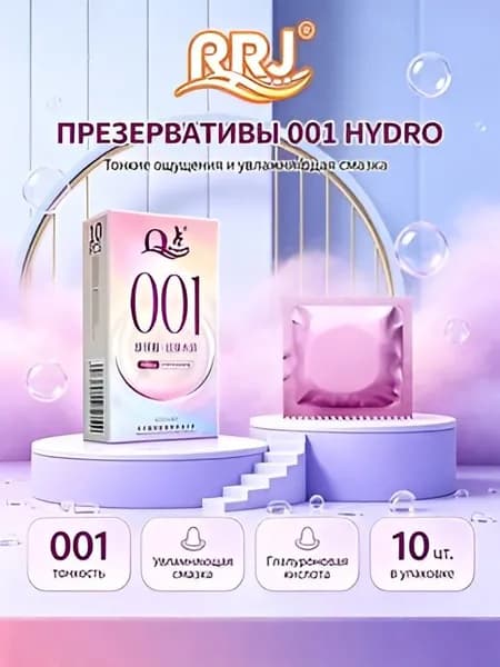 Ультратонкий увлажняющий крем с гиалуроновой кислотой 001 1 коробка из 10 штук