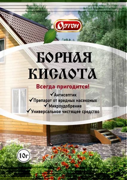 Борная кислота 10 г