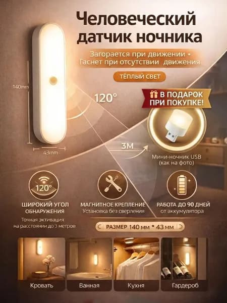 Потолочный светильник, LED, 5 Вт