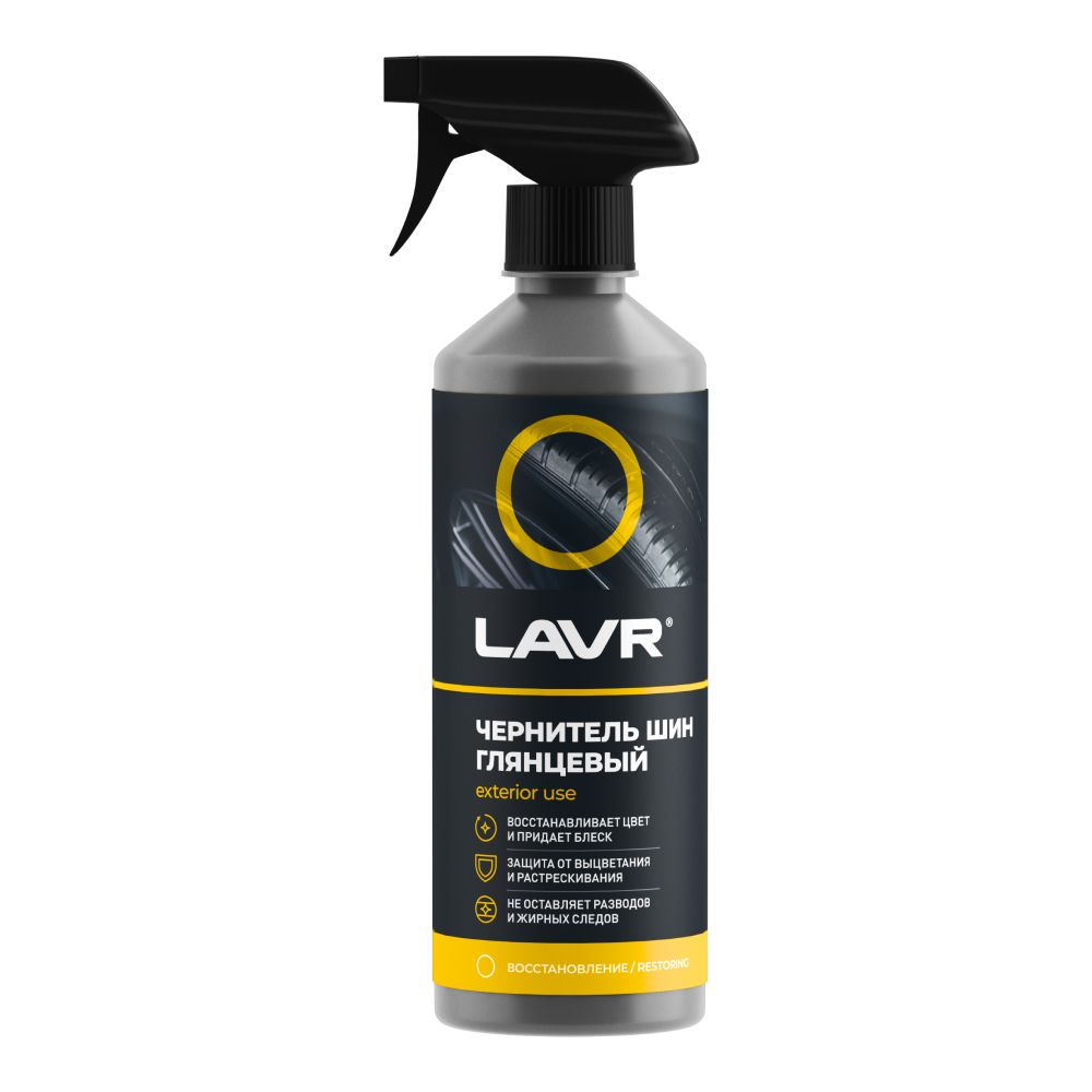 LAVR Чернитель шин с силиконом (500ml) Ln1475