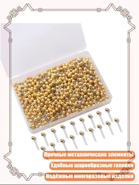 Металлические булавки для шитья, карт и пробковой доски, золотой цвет