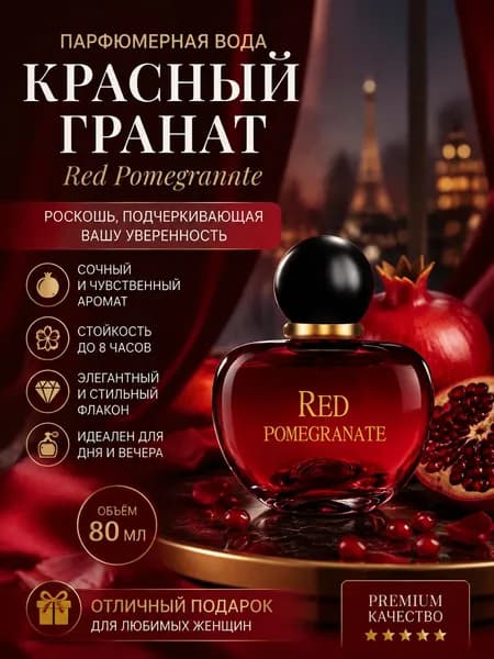 Туалетная вода Safeguard 80 мл