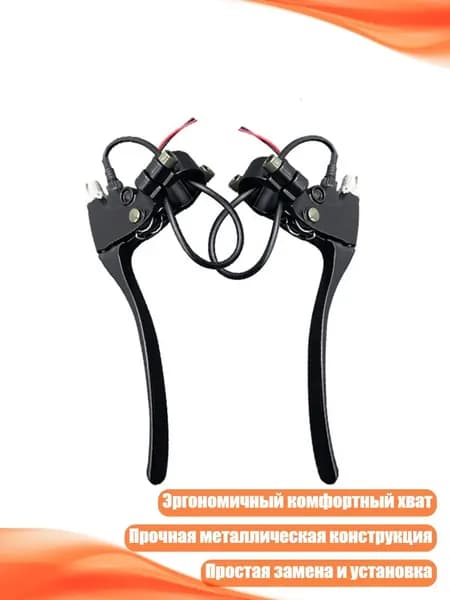 Ручка газа для электротранспорта