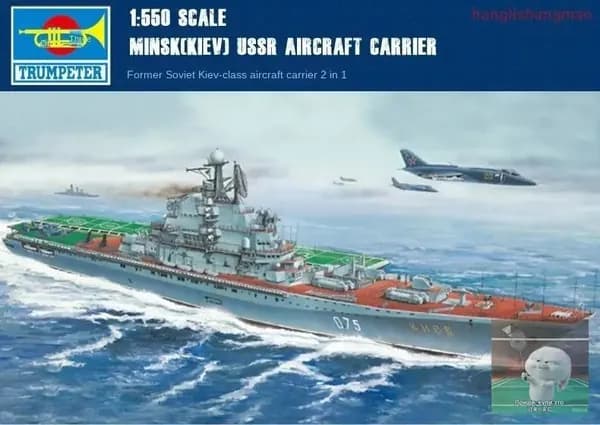Trumpeter 1/500 05207 Советский Союз MINSK KIEV Авианосцы сборная модель корабля