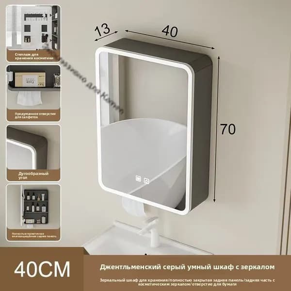 Тумба для ванной,, 40х12.92х70 см