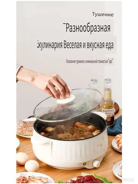 Премиум электрическая сковорода для бытовых задач