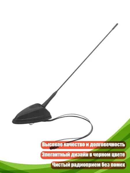 Устройство головное