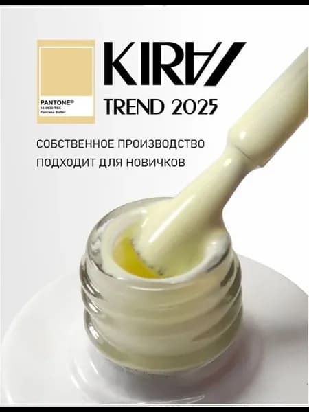 Кира гель-лак 960 10 мл