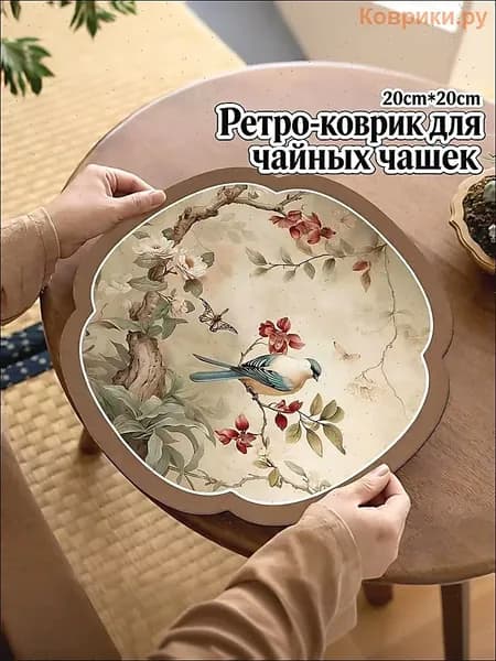 Коврик для сушки посуды 20 см x 20 см 1 шт диатомовый ил коричневый
