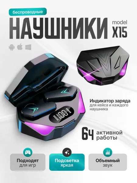 Наушники беспроводные с микрофоном, Bluetooth, microUSB, белый