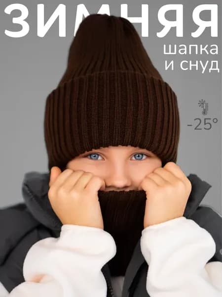 Зимняя шапка и снуд двойная толстая вязка