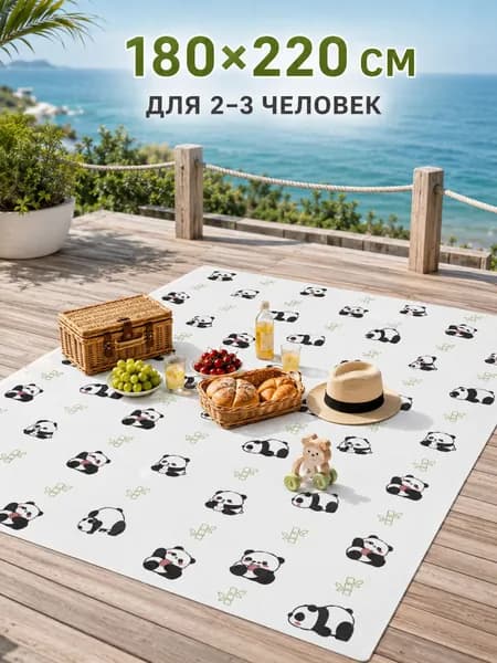 Одноразовый коврик для пикника 160/180/200 220 см, влагостойкая подстилка из нетканого материала, коврик для пляжа, дачи, кемпинга и отдыха, принт панда