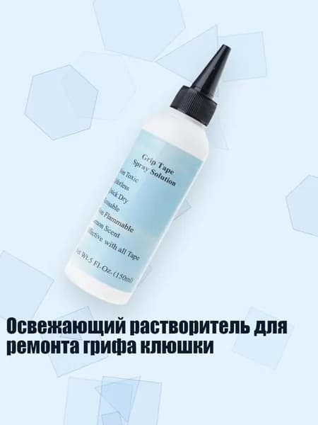 Разбавитель/ 200 г.
