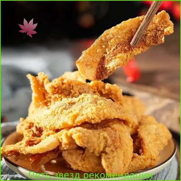 Хрустящее свиное сало, обжаренная свиная шкурка, закуски с китайской начинкой, легкие закуски. Оригинальный вкус + пряный + барбекю + ротанговый перец, 200 грамм четырех вкусов.