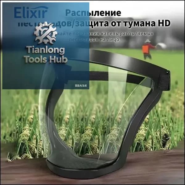 Щиток защитный
