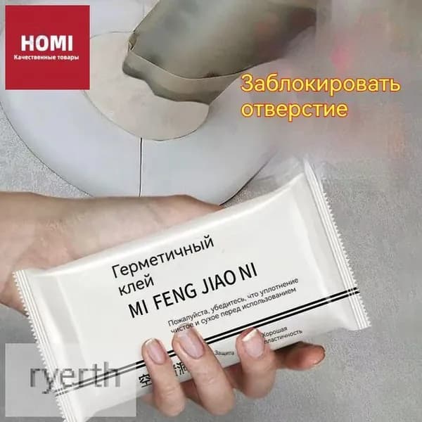 Функциональная добавка к ЛКМ