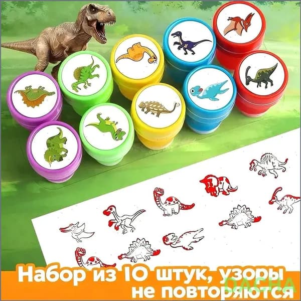Эксклюзивный набор из десяти ярких печатей с животными для детского творчества, идеально подходит для мальчиков и девочек в домашних условиях или детском саду, габариты 13 на 14.5 на 2 см