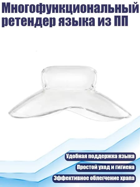Многофункциональный ретендер языка из ПП