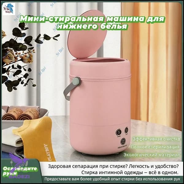 мини стиральная машинка + Hengle + маленькая стиральная машина 3,8 л, стерилизация синим светом, таймер
