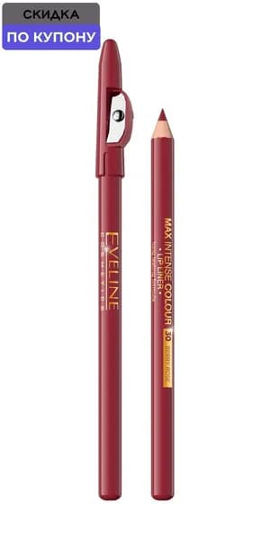 EVELINE Карандаш для губ Max Intense Colour контурный, 7 г, 30 Berry Rose