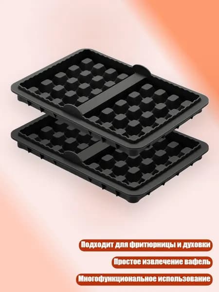Вафельница 9CC101816_CWC, черный