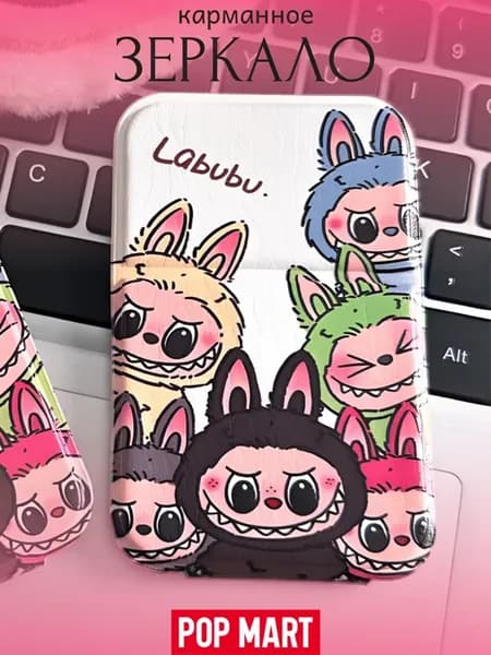 Карманное Зеркало складное хеллоу китти hello kitty