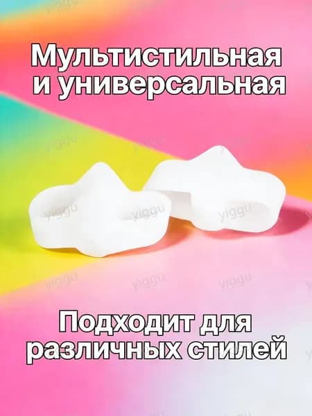 Корректор для ног, , силиконовый, межпальцевый разделитель, ортопедический, бурсопротектор, перегородка, при вальгусе.