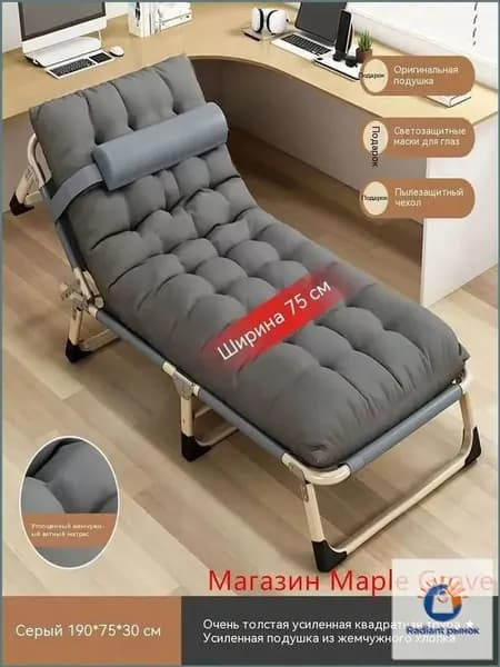 Раскладушка ,73х192х30см