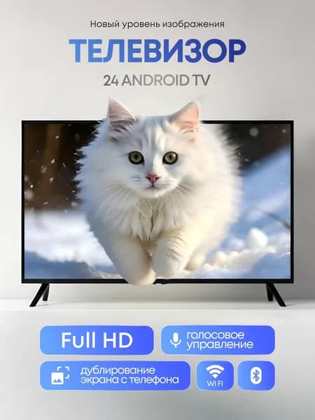 Frenk Телевизор 24″ 4K UHD, черный