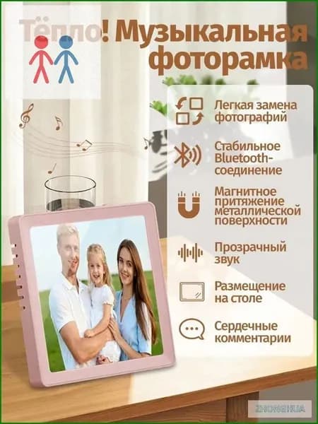 P9 дюймовая цифровая фоторамка