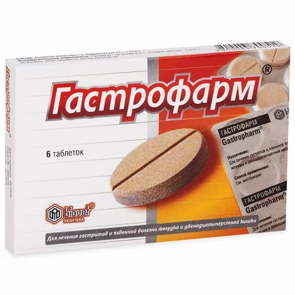 Гастрофарм таблетки 6 шт