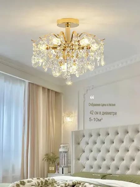 Потолочный светильник для гостиной хрустальная золотая, E14