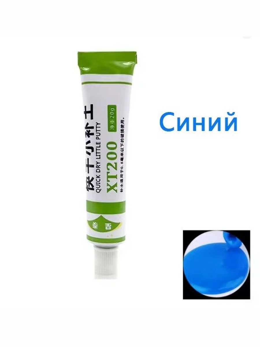 Автошпатлевка, цвет: синий, 20 мл, 1 шт.