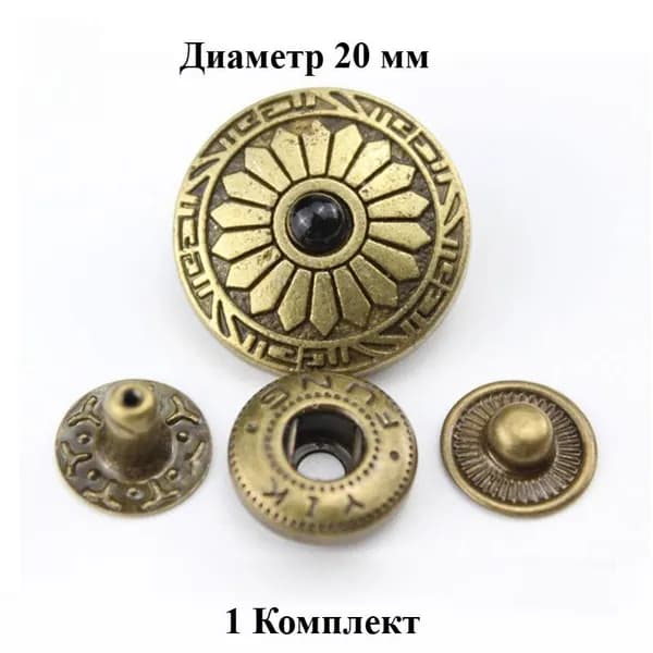 Четырехкомпонентные снапы из сплава с латунным основанием, металлические скрытые кнопки для одежды и сумок