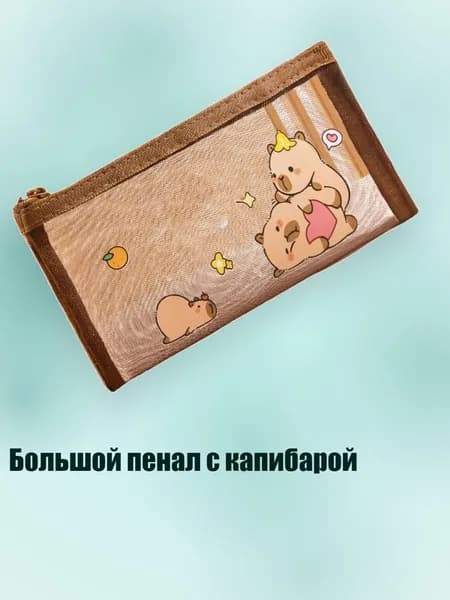 Набор карандашей