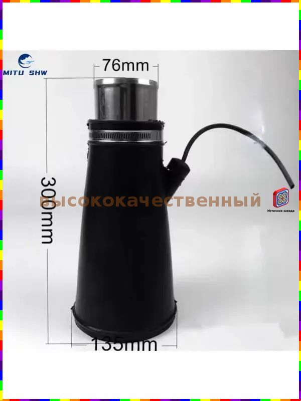 Насадка диаметром 76 мм для отвода выхлопных газов с отверстием для подключения газоанализатора