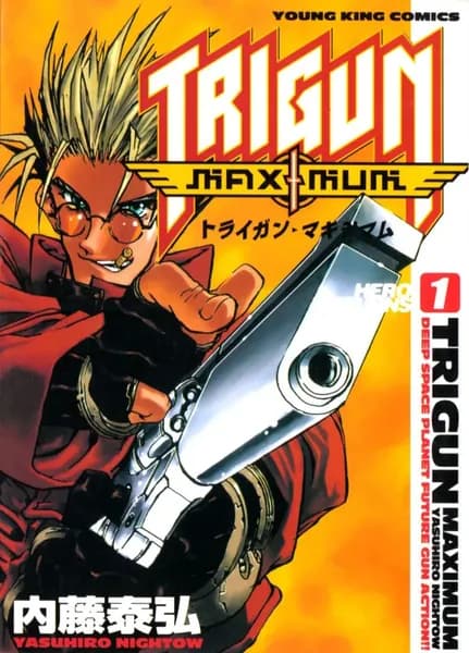 Манга Триган Максимум. Том 1 (На русском языке)