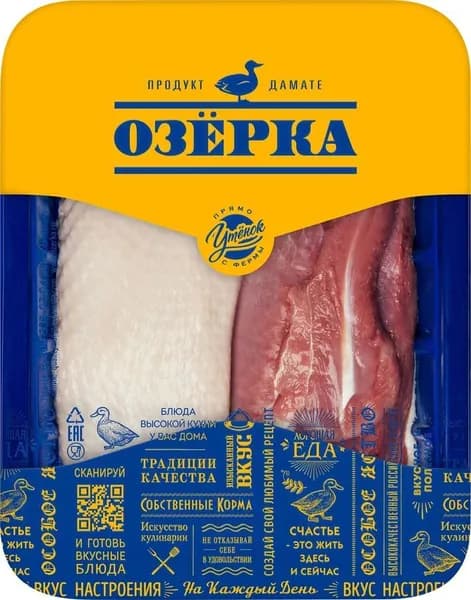 Филе грудки утенка ОЗЁРКА, 500г - 1 шт.