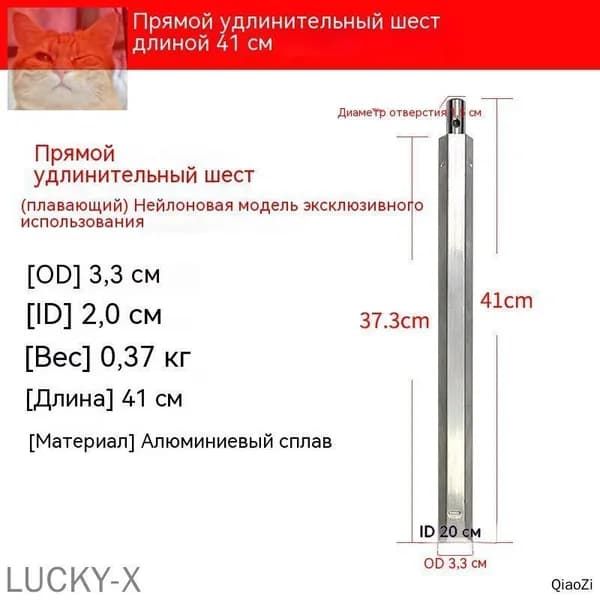 Детали для ледобура