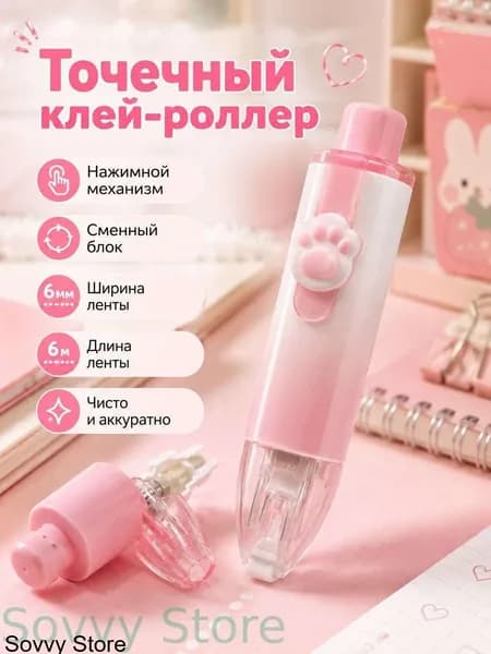 Клей канцелярскийдля переплетных работ 1 шт./ 50 г.