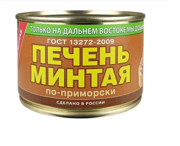 Примрыбснаб Печень минтая По-приморски, 240 г