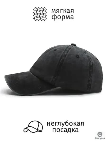 Бейсболка тактическая Бейсболка