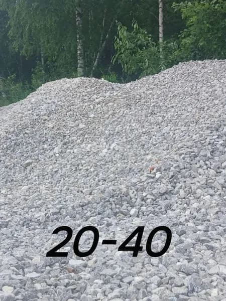 Щебень строительный фр.20-40 , 5кг