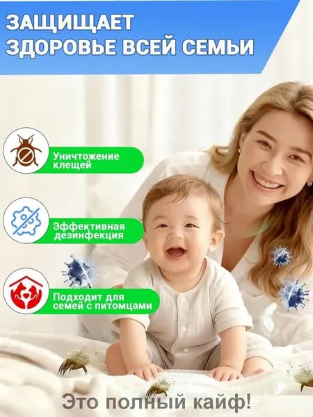 Универсальное средство для дезинфекции поверхностей, концентрированный раствор, 1 кг