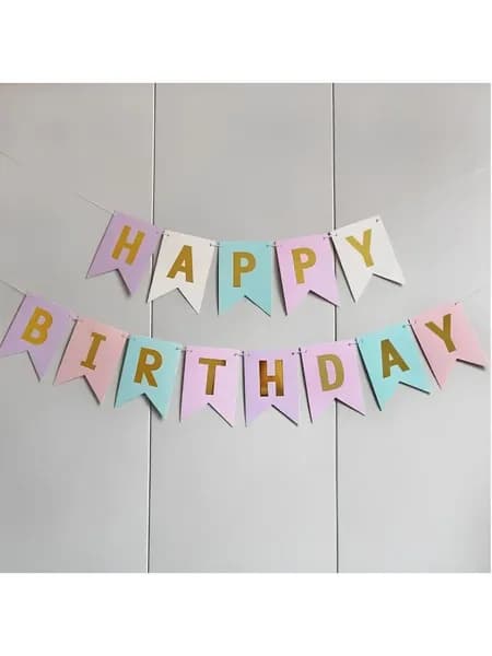 Растяжка гирлянда на день рождения "Happy Birthday"