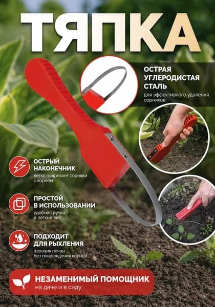 Рыхлитель , Плоские, Нержавеющая сталь, 5 см