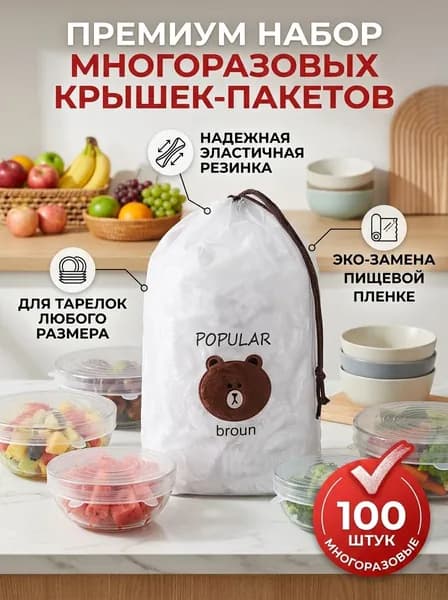 Крышка для гастроемкости