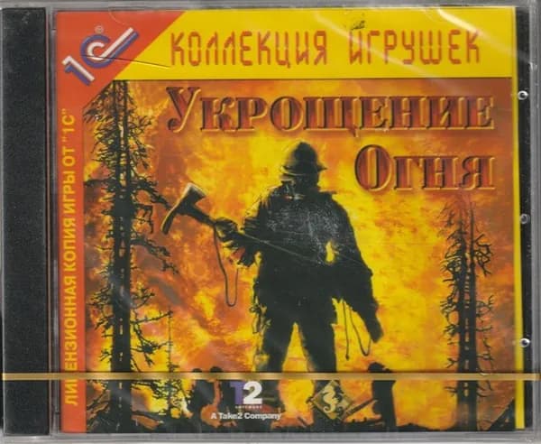 Игра Укрощение огня. Wildfire (Jewel) (PC, Windows, Русская версия)
