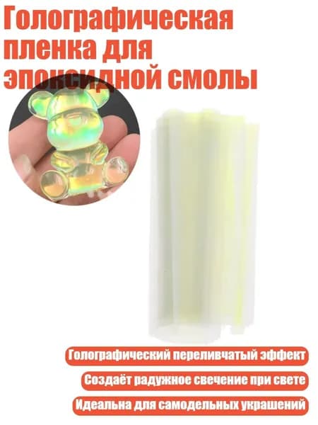 Бумага магнитная