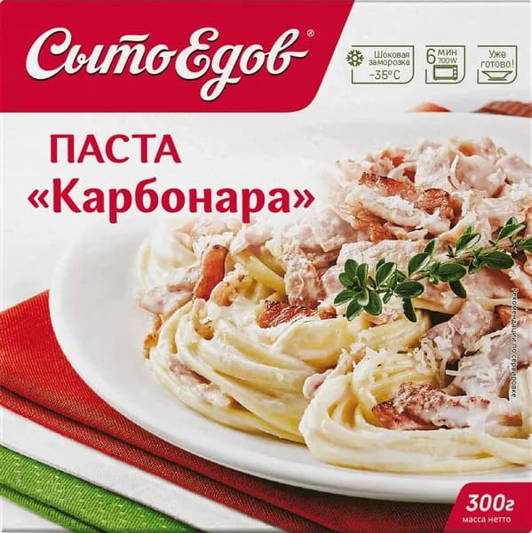 Паста СЫТОЕДОВ Карбонара с сыром и беконом в сливочном соусе, 300г 2 шт.